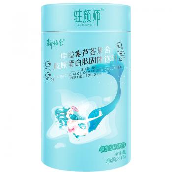 新稀寶庫(kù)拉索蘆薈復(fù)合膠原蛋白肽固體飲料