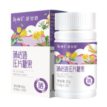 新稀寶舒甘結(jié)蒲結(jié)通壓片糖果